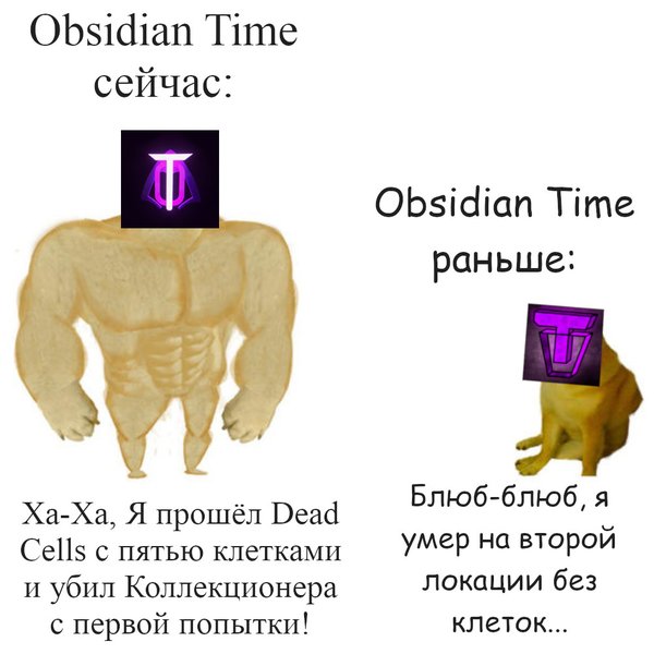 МОЩЬ